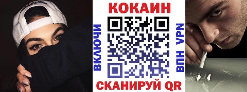 Cocaine FishScale Талица