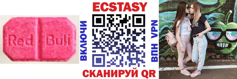 Ecstasy louis Vuitton  Талица 