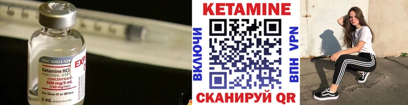 Кетамин ketamine  купить закладку  Талица 