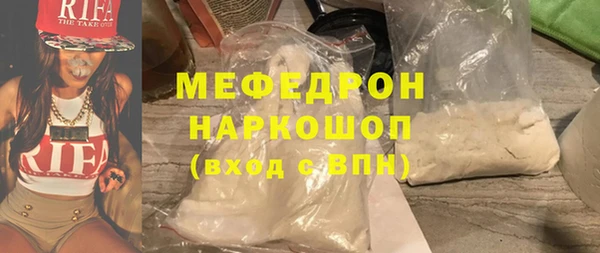 герыч Лиски