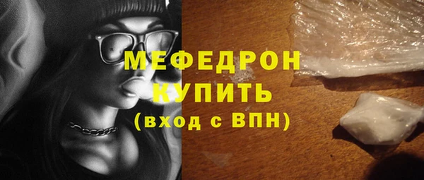 герыч Лиски