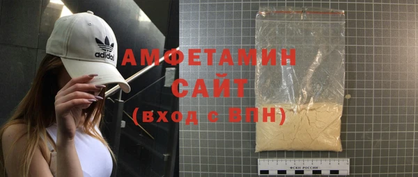 герыч Лиски