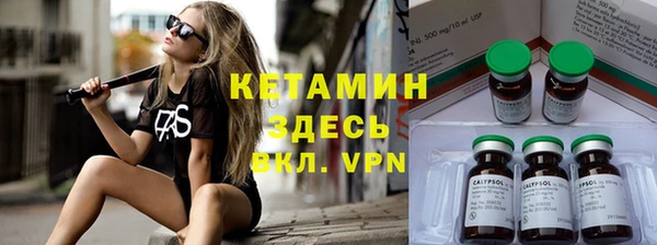 герыч Лиски