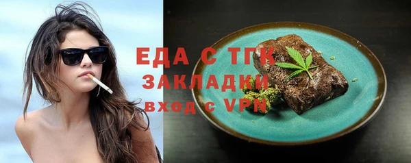 ешки Липки
