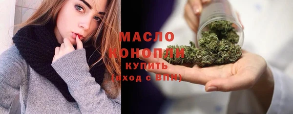 MDMA Лихославль