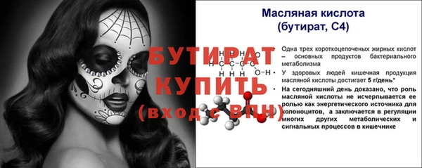 герыч Лиски