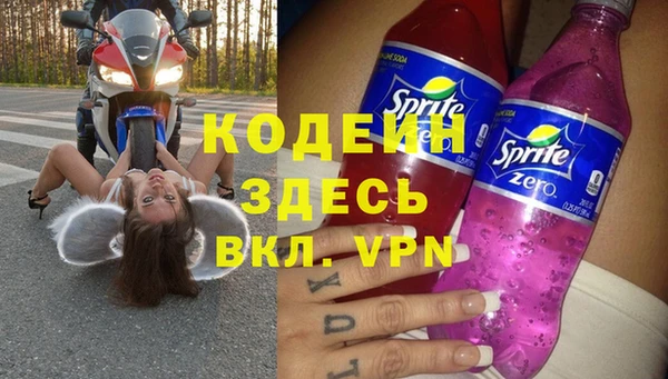 герыч Лиски