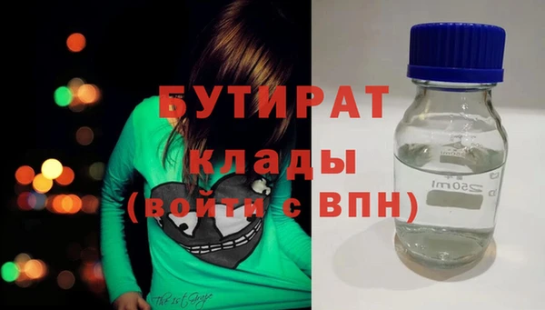 герыч Лиски