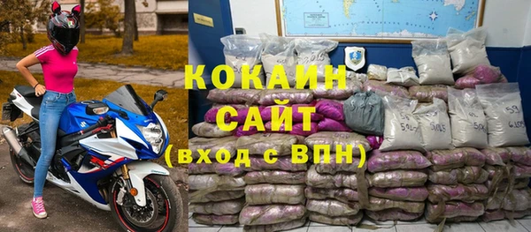 MDMA Лихославль