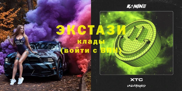 герыч Лиски