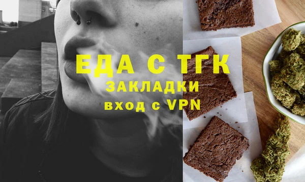 герыч Лиски