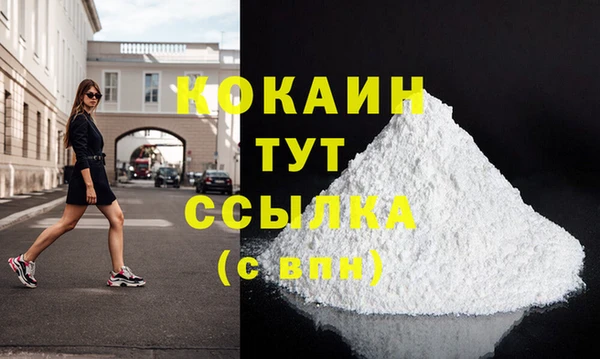 MDMA Лихославль