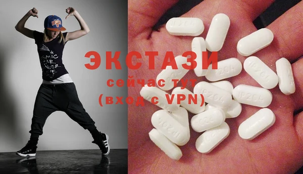 MDMA Лихославль