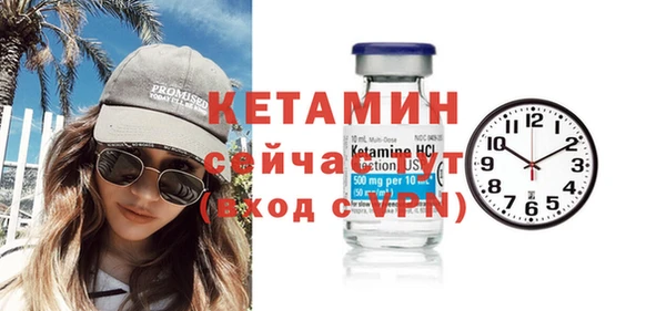 герыч Лиски