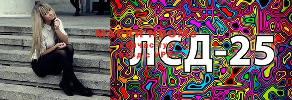 герыч Лиски