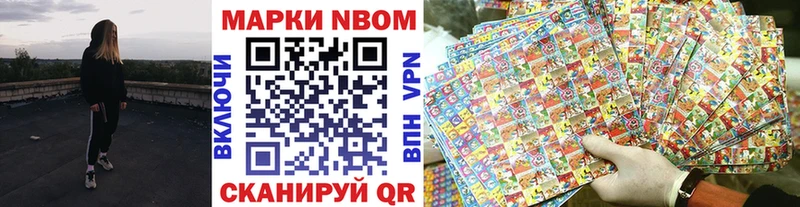 Наркотические марки 1,5мг  нарко площадка Telegram  Талица 