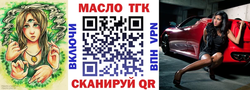 Дистиллят ТГК Wax  гидра   Талица 